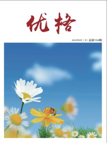 优格杂志
